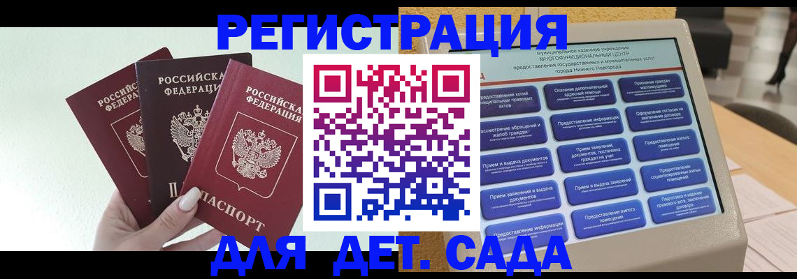 временная регистрация поиск в Копейске